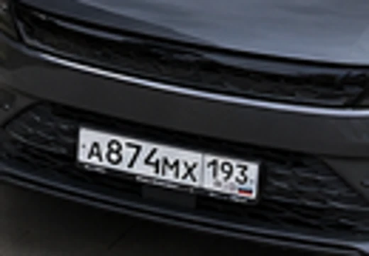 Увеличенный номер автомобиля при качестве 5 Мп